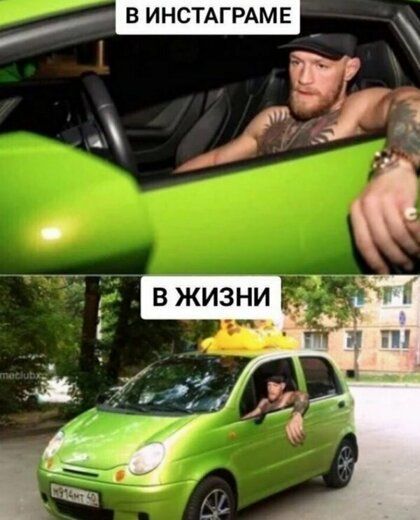 В ИНСТАГРАМЕ