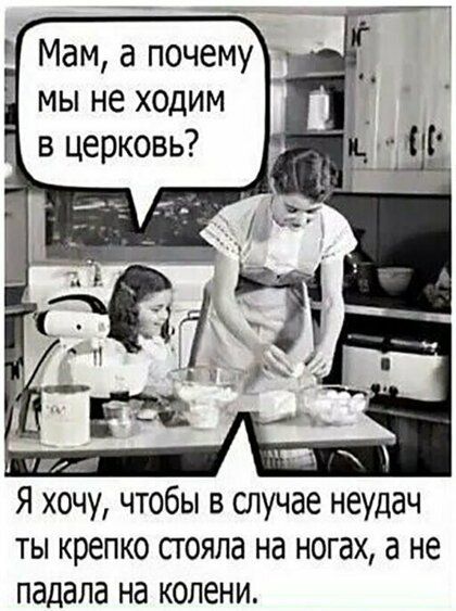 ТЫ крепко СГОЯЛд Нд НОГЭХ а не падала на колени