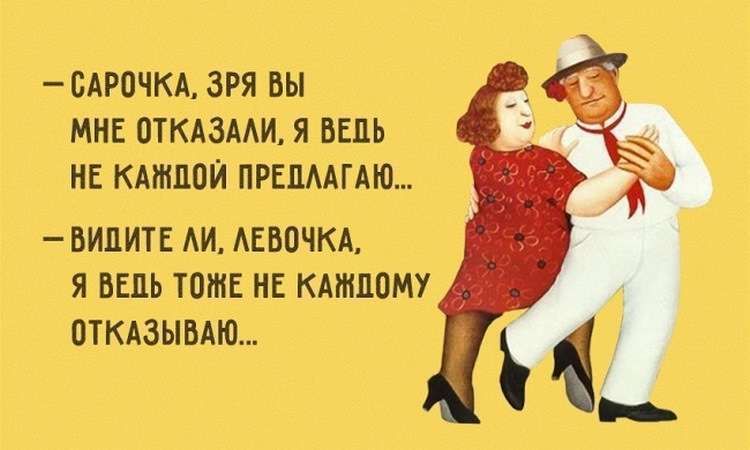 САЮЧКА ЗРЯ БЫ МНЕ ПТКАЗААИ Я ВЕДЬ НЕ КАНШПИ ПРЕМАГАЮ ВМЦЫТЕ АИ АЕВВЧКА Я БЕШ ТОМЕ НЕ КАЖДОМУ ОТКАЗЫВАЮ