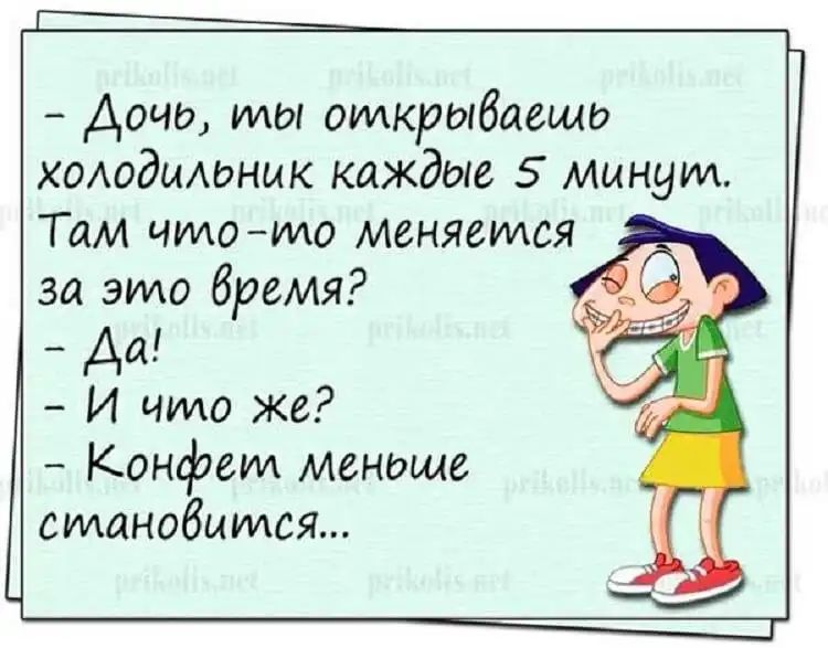 Дочь ты открыбаещо хомдшшнык каждые 5 минут Там чтото меняется за это бремя Да И что же Конфекм Меньше станобымся