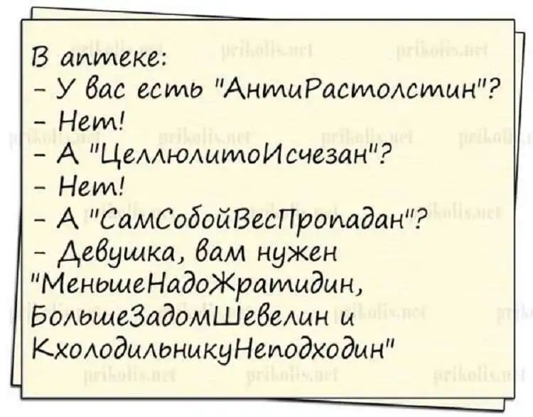 В шпилеке У бас ести АнилцРасМОАсиищн Нет А ЦеААЮАитоИсчезан Нем А СамСобойВесПроиадан Девушка бам нужен МенощеНадоЖдаидидин БОАощеЗадомШебеАын и КХОАодцАьныкуНеиодходын