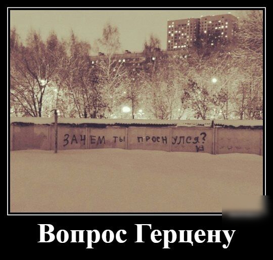______ га _и Ти гиг На сэ 4 Во п рос Герце н У