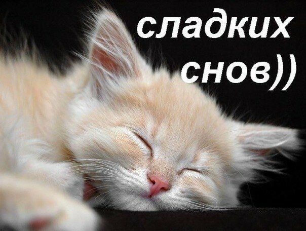 _ сладких