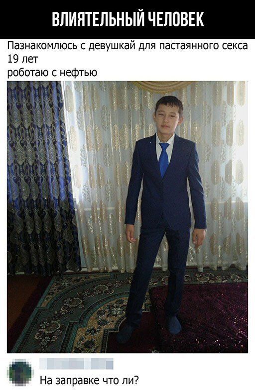ВЛИЯТЕЛЬНЫЙ ЧЕЛВВЕК ПЗЗНЗКОМПЮСЬ С ДЕВУШКВЙ дЛЯ ПВСГВЯННОГО секса работаю с нефтью На заправке что ли