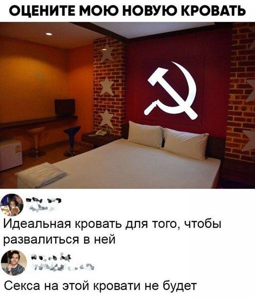 ОЦЕНИТЕ МОЮ НОВУЮ КРОВАТЬ Идеальная кровать для того чтобы развалиться в ней ппц и Секса на этой кровати не будет
