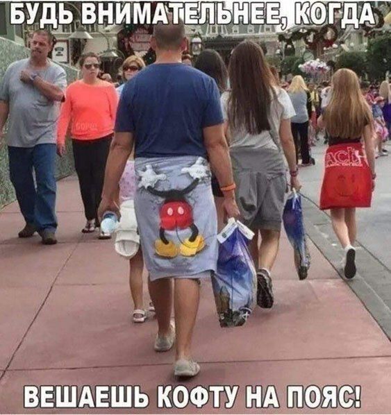 ВЕШАЕШЬ