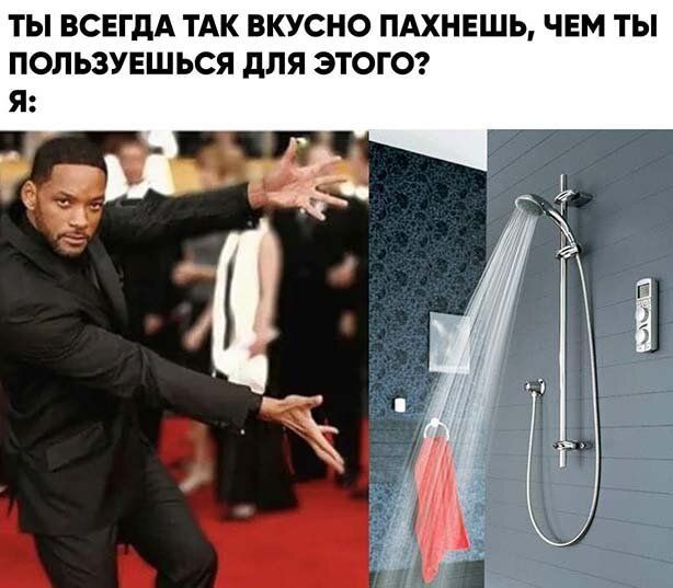 ТЫ ВСЕГДА ТАК ВКУСНО ПАХНЕШЬ ЧЕМ ТЫ ПОЛЬЗУЕШЬСЯ дЛЯ ЭТОГО Я