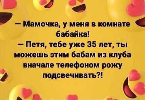 випв 8 __