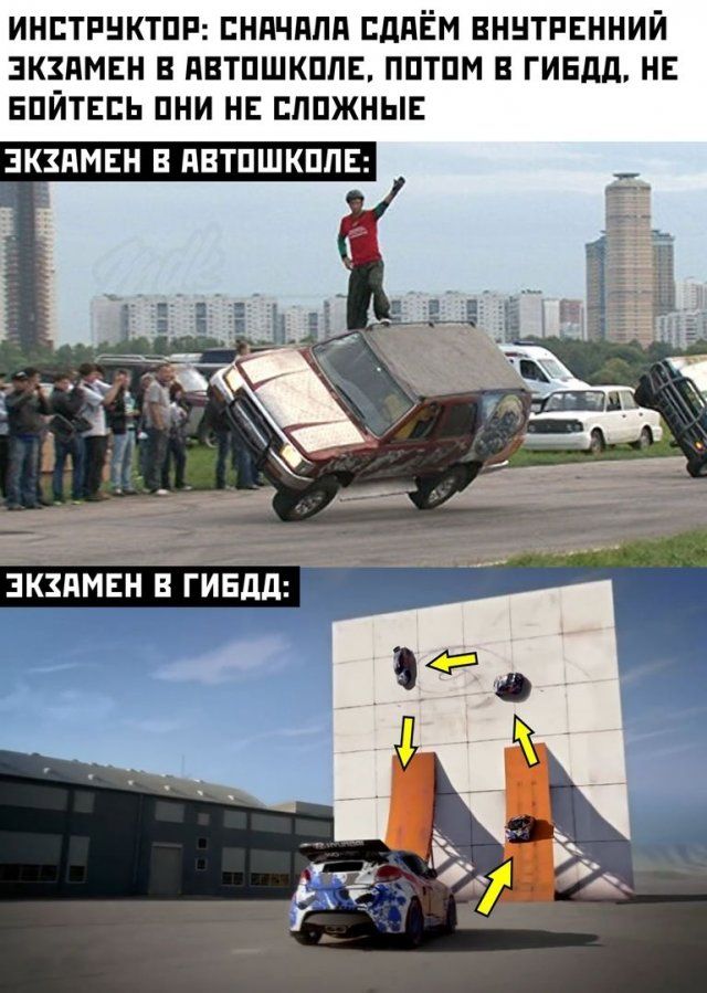 ИНЕТРНКТПР ЕНПЧППП ЕддЁМ ВННТРЕННИЙ ЗКЗПМЕН В ПВТПШКППЕ ППТПМ В ГИБДД НЕ БПЙТЕЕЬ ПНИ НЕ ЕЛПЖНЫЕ