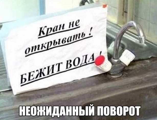 НЕПЖИДАННЫЙ П080Р01