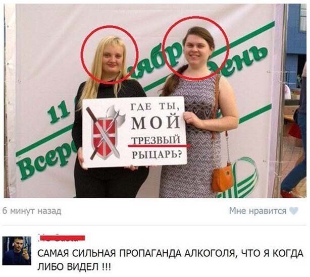 3 11 РЫЦМЬ САМАЯ СИЛЬНАЯ ПРОПАГАНДА АЛКОГОЛЯ ЧТО Я КОГДА ЛИБО ВИДЕЛ