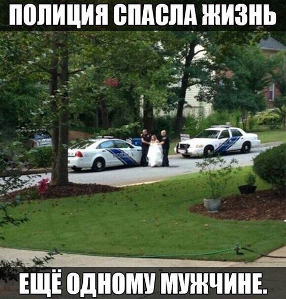 полиции епдспд жизнь ЕЩЁ од МУЖЧИН