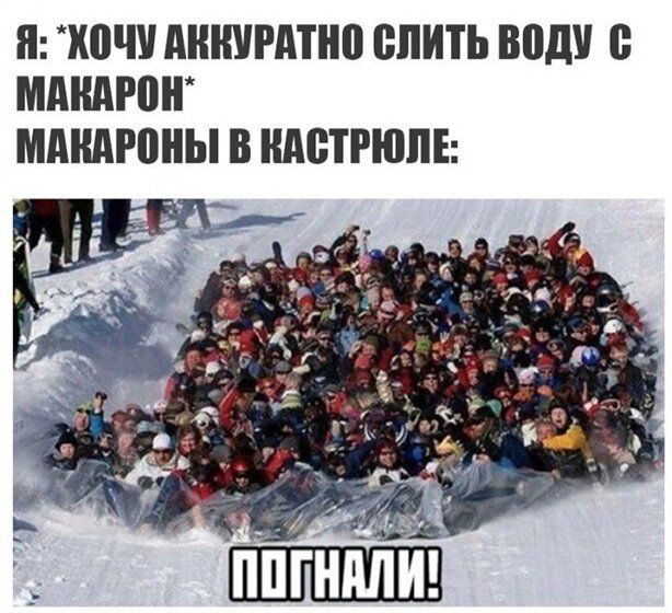 ШШ АНШРАТНП ВЛИТЬ води МАНДРПН МАНДРПНЫ В ШШТРЮЛЕ