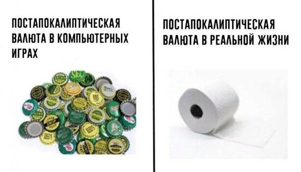 ППВТАППКААИПТИЧЕБКАЯ ППСТАППКААИПТИЧЕЕКАЯ ВАЛЮТА В КПМПЬЮТЕРИЫХ ВААЮТА В РЕААЪМПЙ ЖИЗНИ ИГРАХ