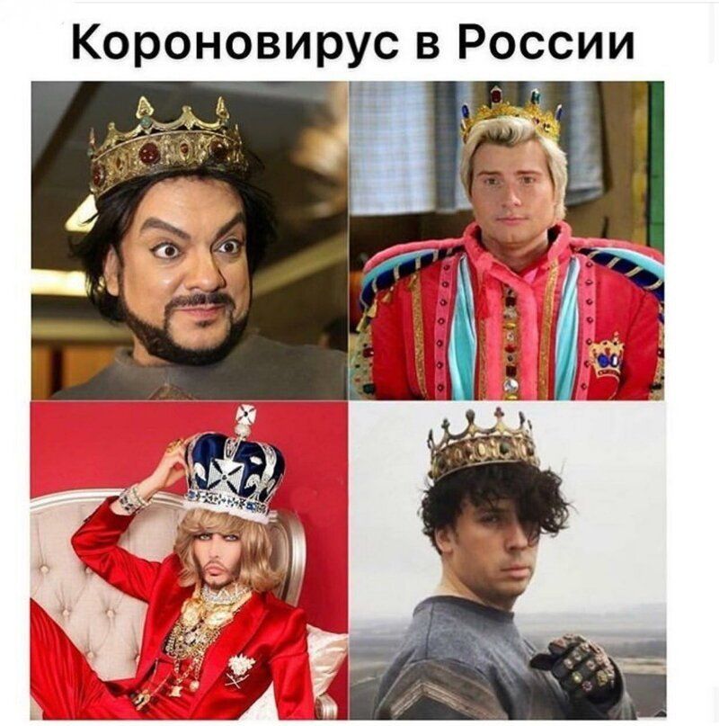 Короновирус в России