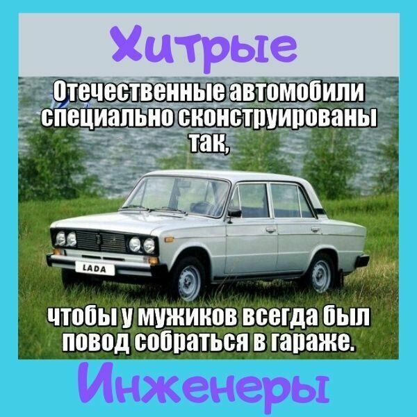 У чтоПы И МУЖИНПВ всегда был повод ВПЁПЗТЫЁП В НИИЖБ _3 93 3_ _ дііж _Ё