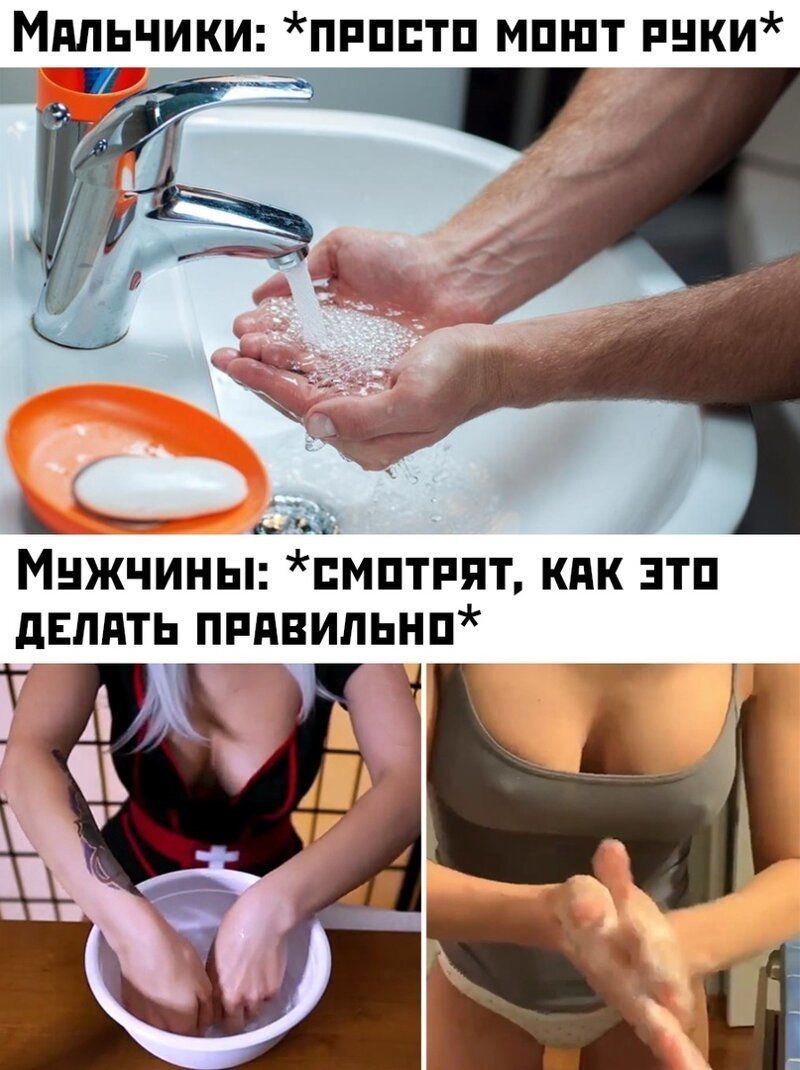 Мдпьчики пппптп мпшт пнки 1 Мнжчины Мптпят кпк зтп дЕлдть ппдвильнп Ай