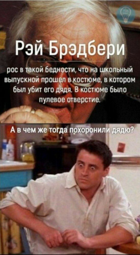 Рэй рос в нхой беднрсти что на жильный выпускном прош в остюие в котором был убит его я 8 костюме было пулевое отверстие