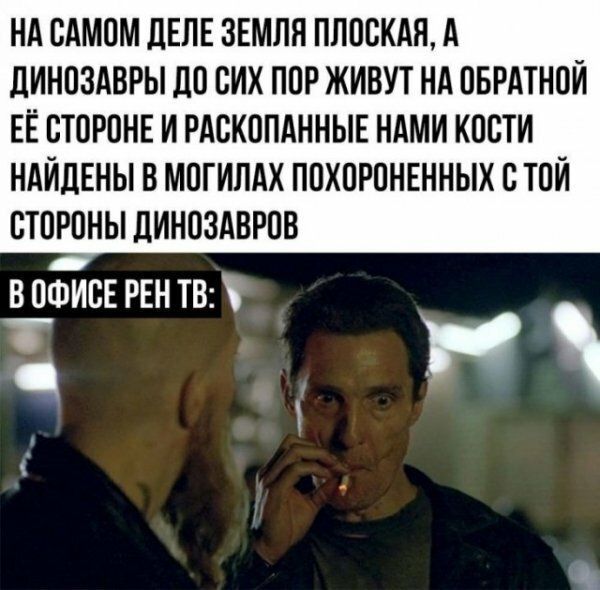 НА ВАМПМ ЛЕПЕ ЗЕМЛЯ ПЛОВКАЯ А ЛИНПЗАВРЫ ДП СИХ ПОР ЖИВУТ НА ПБРАТНПИ ЕЁ СТОРПНЕ И РАСКОПАННЫЕ НАМИ КПБТИ НАЙДЕНЫ В МПГИЛАХ ППХПРПНЕННЫХ С ТОИ СТОРОНЫ ДИНВЗАВРПВ впФисЕ РЕН ты 2 Р