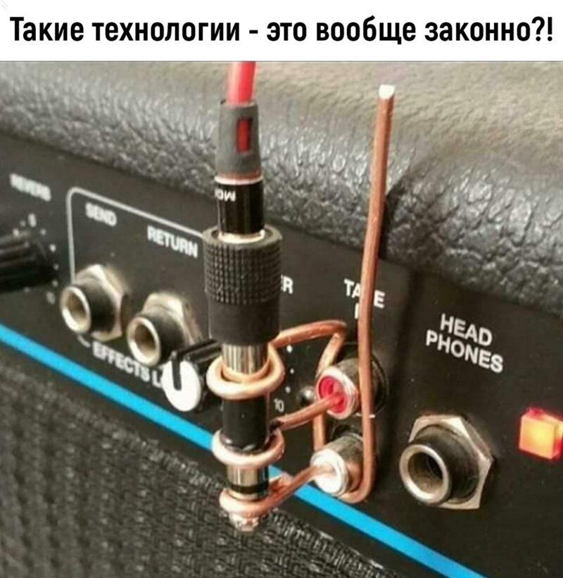 Такие ТЭХНОЛОГИИ ЭТО ВООБЩЕ ЗЭКОННО