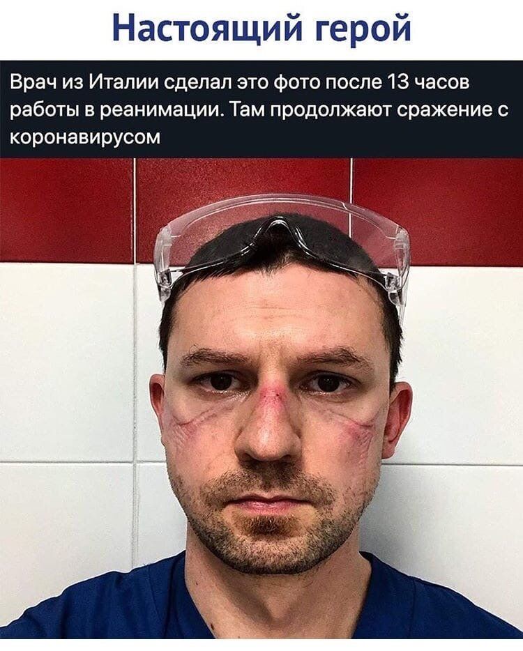 Настоящий герой Врач из Италии сделал это фото после 13 часов работы в реанимации Там продолжают сражение с коронавирусом