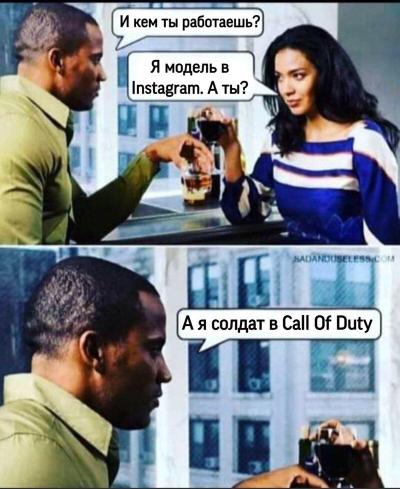 Я модель в п5гавгат А ты