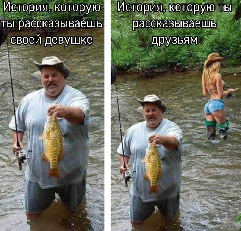 История которую ты расСкаЗЬваёшь врей девушке _ отбрую Т_Ь_ рассказываешь друзьям