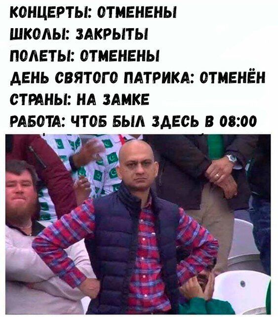 КОНЦЕРТЫ ОТМЕНЕНЫ ШКОЛЫ ЗАКРЫТЫ ПОАЕТЫ ОТМЕНЕНЫ АЕНЬ СВЯТОГО ПАТРИКА ОТМЕНЁН СТРАНЫ НА ЗАМКЕ РАБОТА ЧТОБ БЫА ЗДЕСЬ В 0800