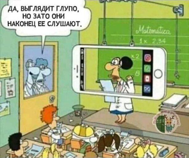 ДА выглядит глупо но зло они нжонщ Е слушдют