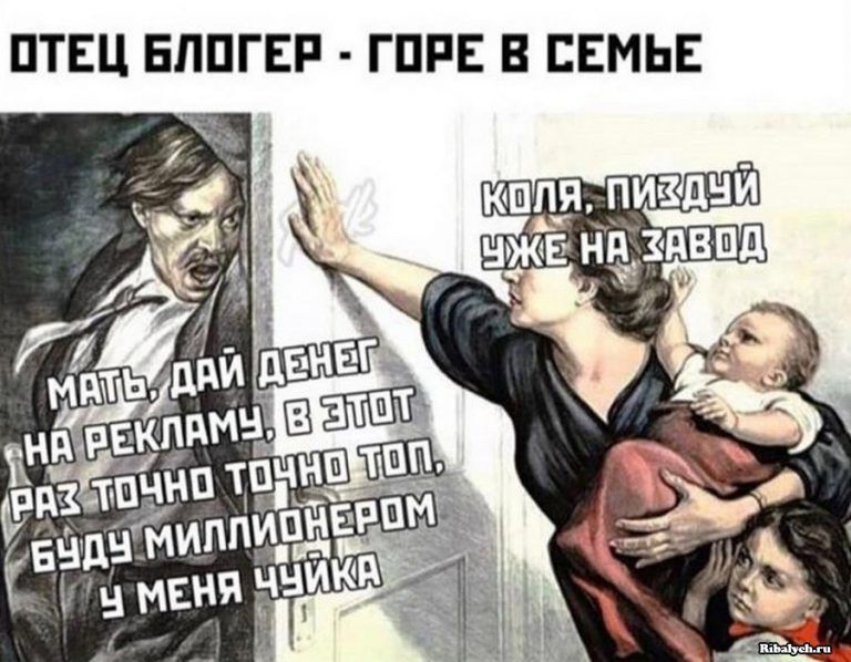 ПТЕЦ БЛПГЕР ГПРЕ В СЕМЬЕ
