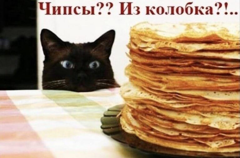 Чипсы Из колобка
