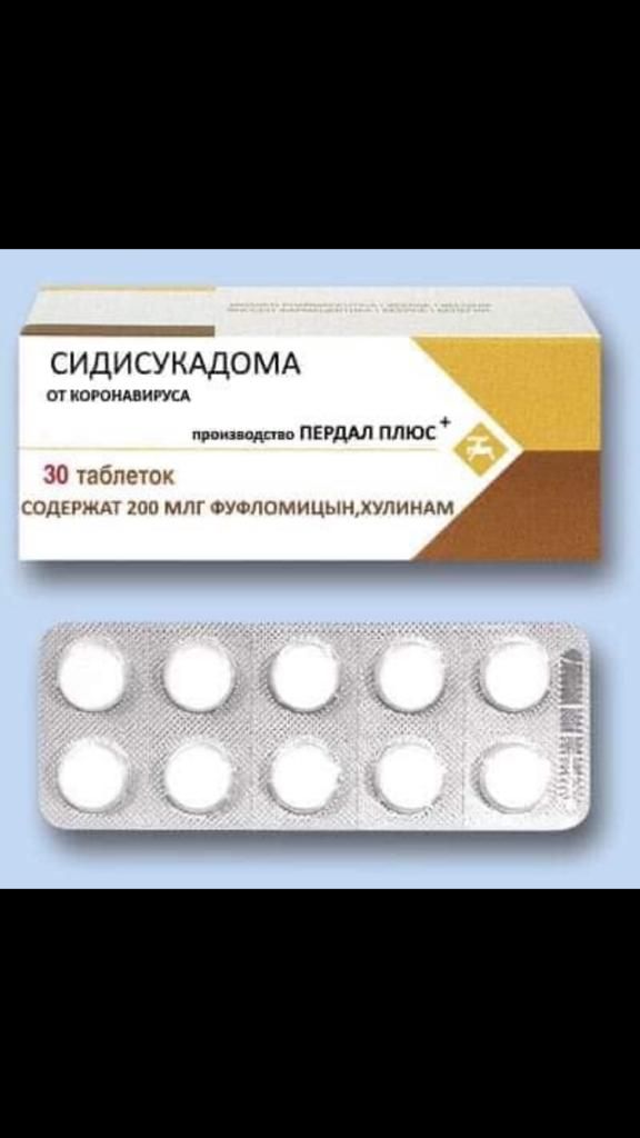 СИДИСУКАДОМА ог юроидвигуы ацдшь пврддл плюс