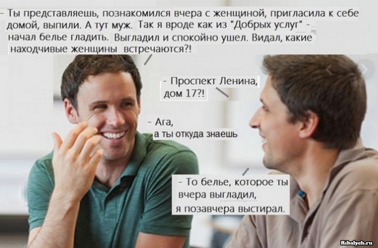 продтаплясшь познакомил вчера хпнщиной пригласила себе домой пыпили А пу мух ак прода как и Добрых уппуг нача1 зоны накинь Выпшдип и покой ушел Видал какие находчишпи женщины тп акти Проспект Ленина дом 177 А а а ты очкуда знаешь 10 белье кторое ты вчера пьппаиц ханчкгра иыыирап