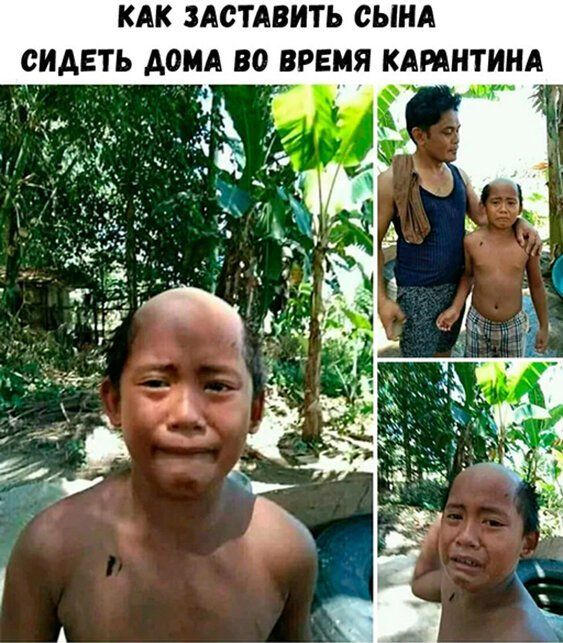 КАК ЗАСТАВИТЬ СЫНА СИДЕТЬ АОМА 80 ВРЕМЯ КАРАНТИНА