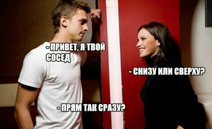 приви тп чмин или свит