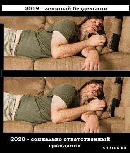 2019 даннный Без едьннк 2020 соцпшнп ответственный щин знитпжпи