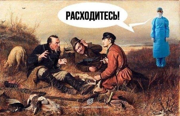 РАВХПДИТЕПЬ