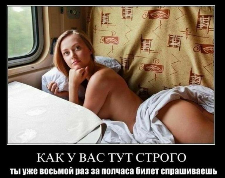 КАК У ВАС ТУТ СТРОГО ты уже восьмой паз за пппчаса билет спрашиваешь