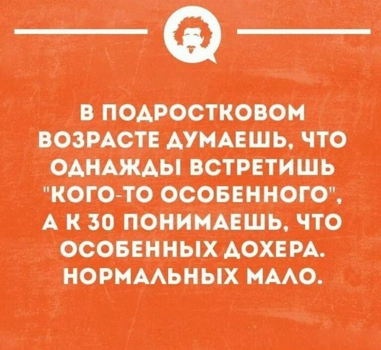 тратить на _ т