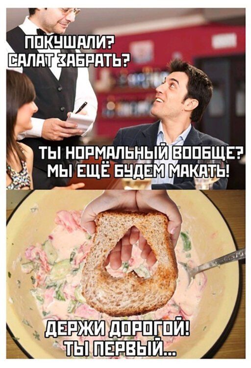 Идтшгшй ШШ первый