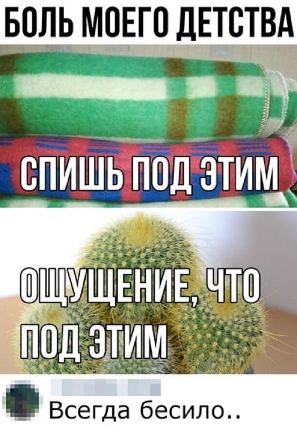 БОЛЬ МОЕГО ДЕТСТВА