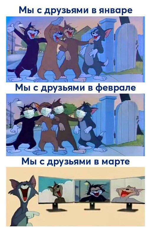 Мы с друзьями в январе