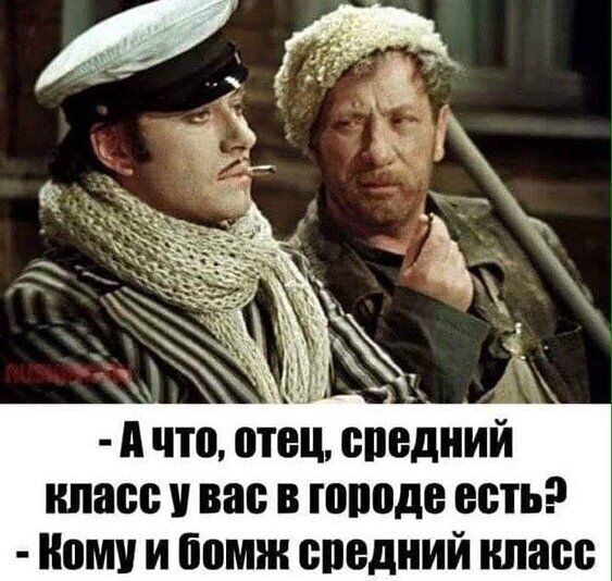 А что отец спвдний класс и вас в городе есть Кому и бомж спвдний класс