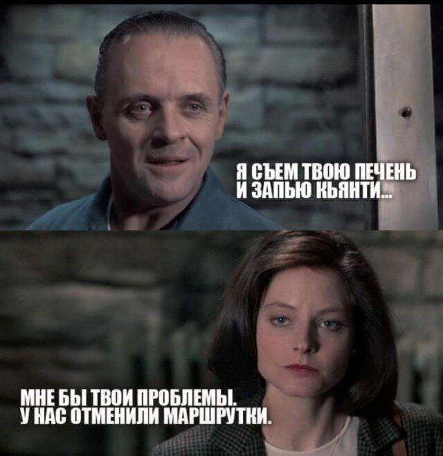 Щ БЫ твои ШЮШШЫ