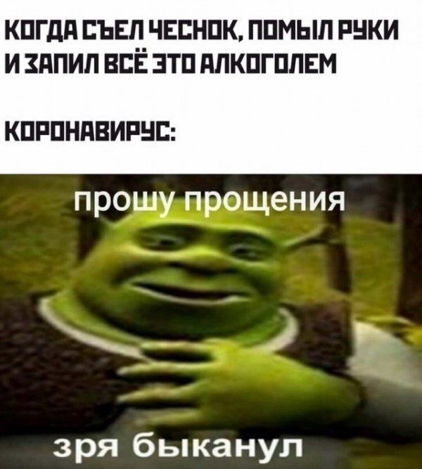 КПГдд ЕЪЕЛ ЧЕЕНПК ППМЫП РНКИ ИЗППИЛВЕЁЗТППЛКПГППЕМ КПРПНПВИРНЕ прошу прощения зря быканул