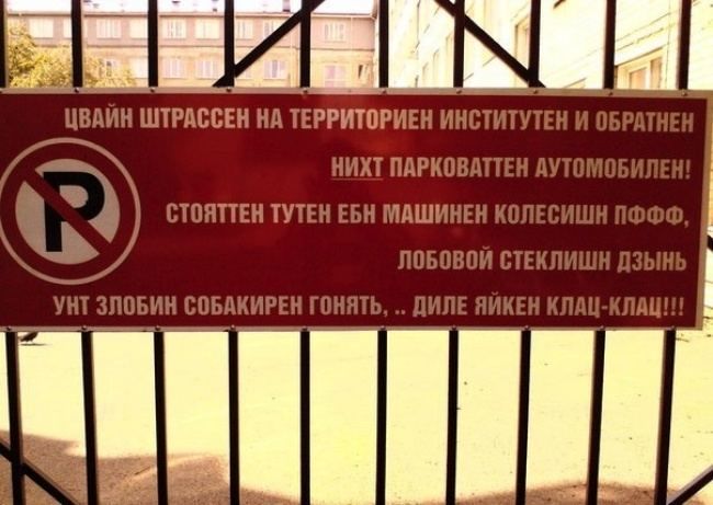 Еіій Ш шиші