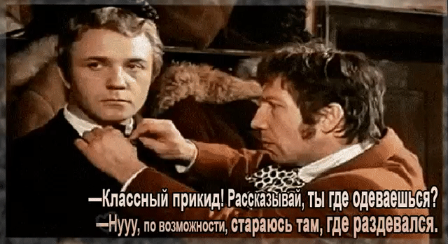 Нууу повшшшти стараюсь таи ГД рудещся