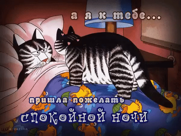 Й и а пиктебе _ Г А И Н