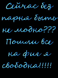 на фихлу 47 свододниа