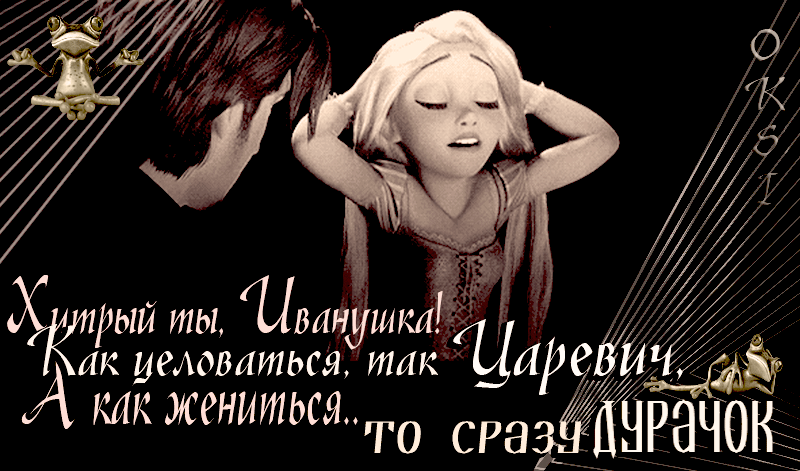 рыи ты или шили3 ХЁЁК иеловитьслутак Царей1